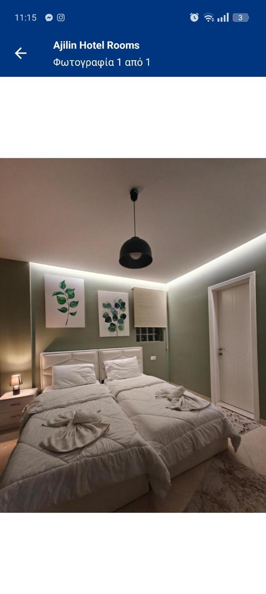 Ajilin Hotel Rooms Korce Cameră foto